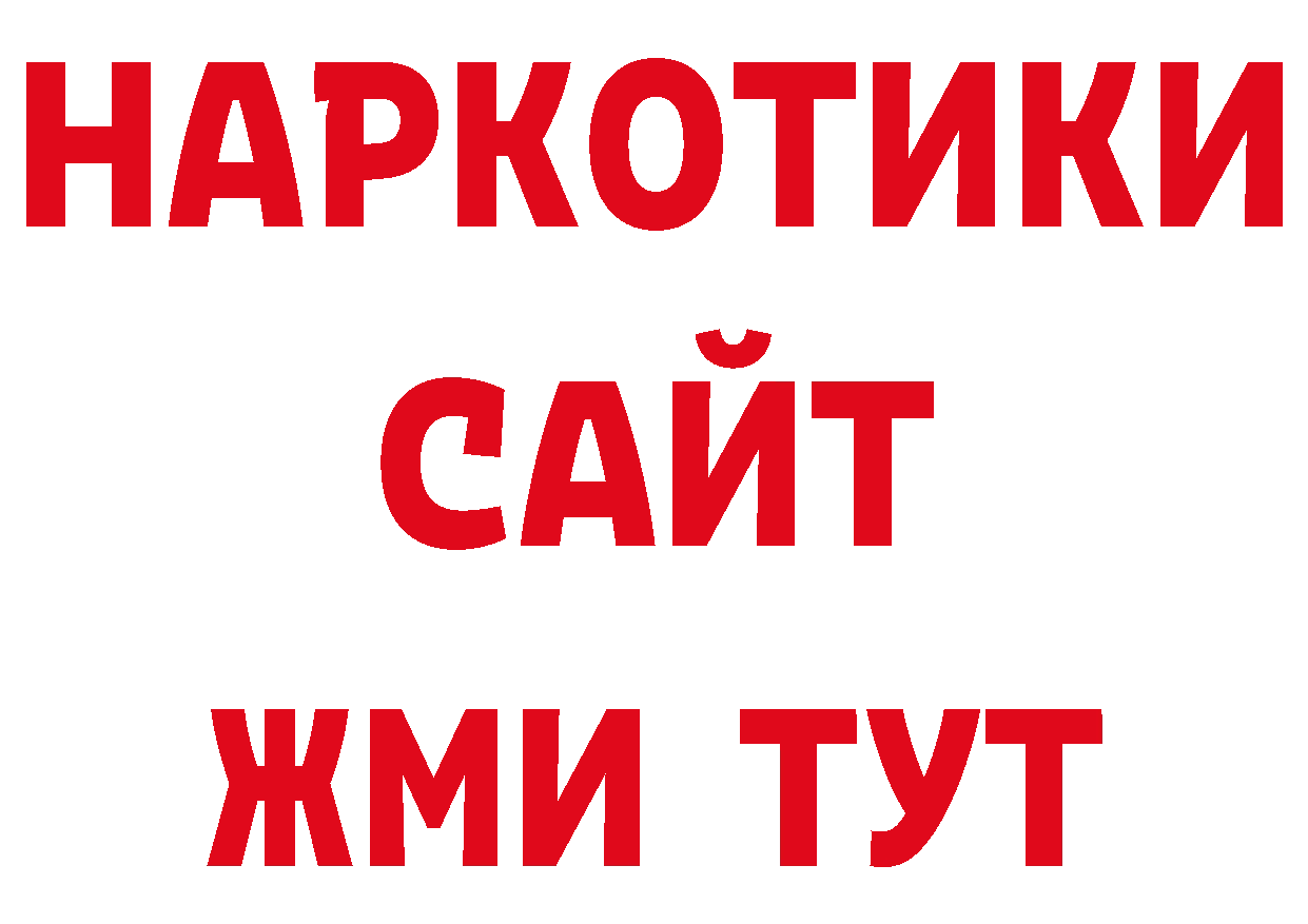 Лсд 25 экстази кислота как войти нарко площадка мега Власиха